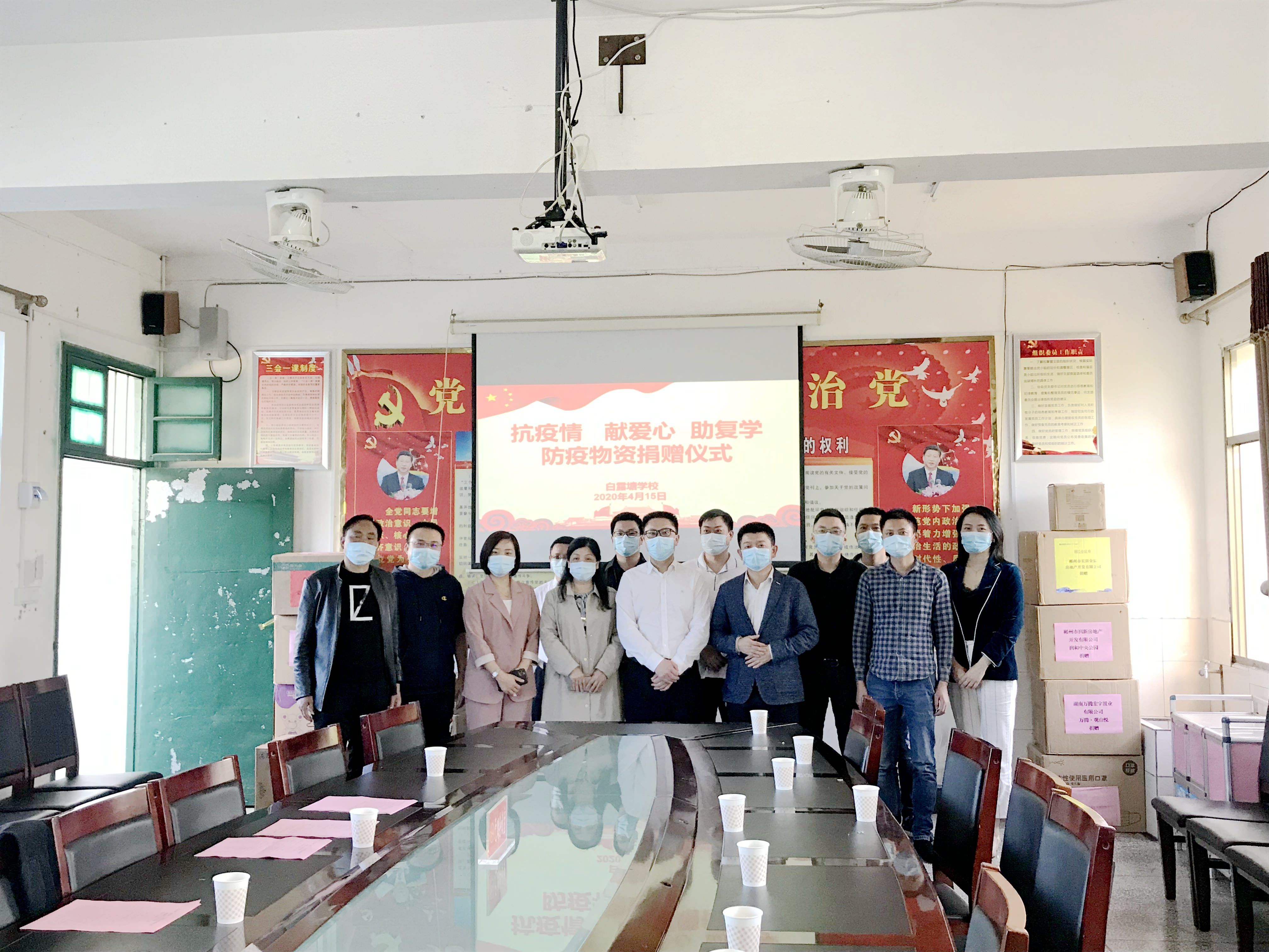 微信圖片_20200415173258.jpg 微信圖片_20200415173258.jpg