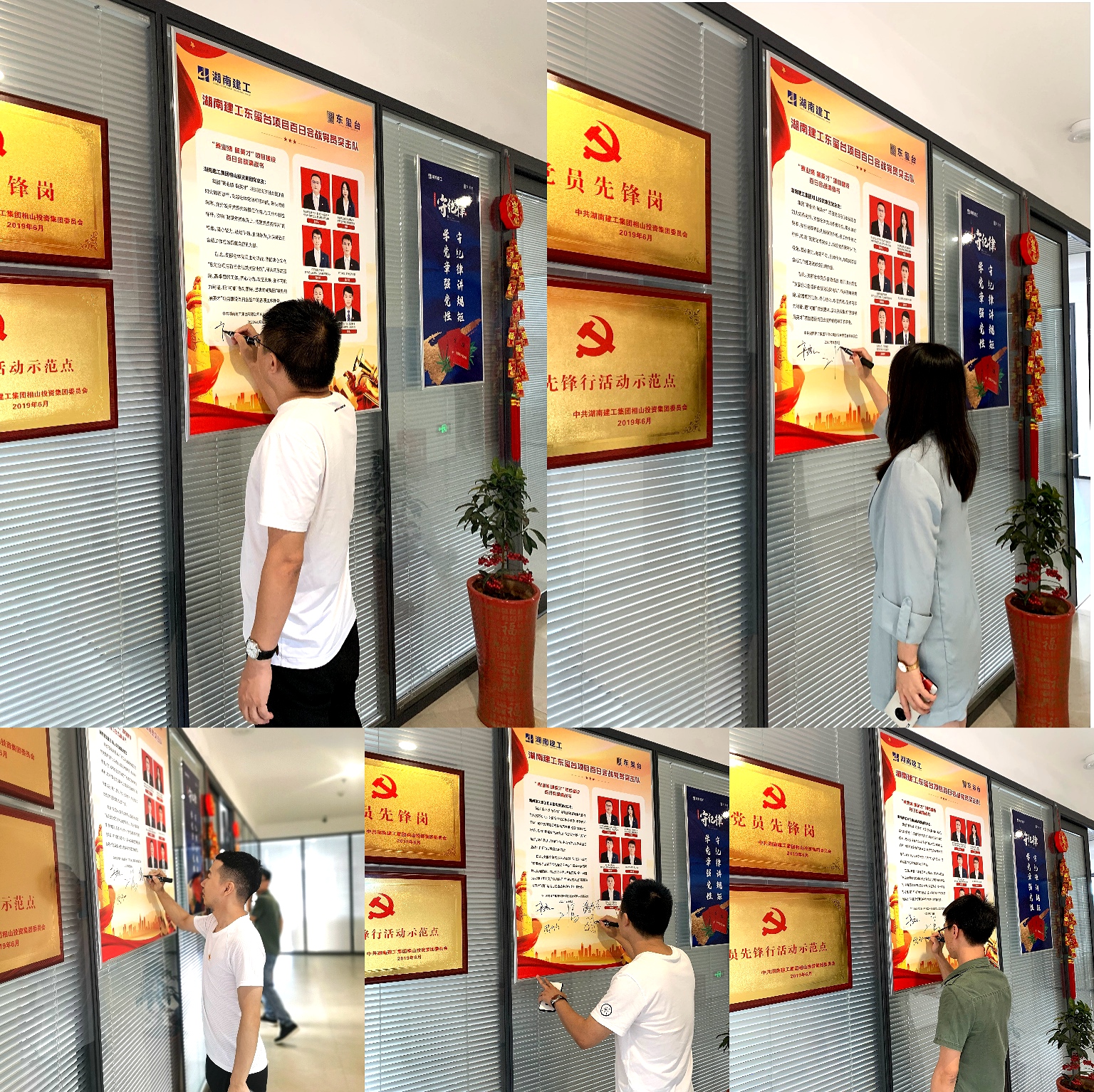 20200804  黨員思想受洗禮，會戰(zhàn)攻堅勇?lián)?dāng)——東璽臺項目黨支部開展支部書記講黨課活動2.jpg