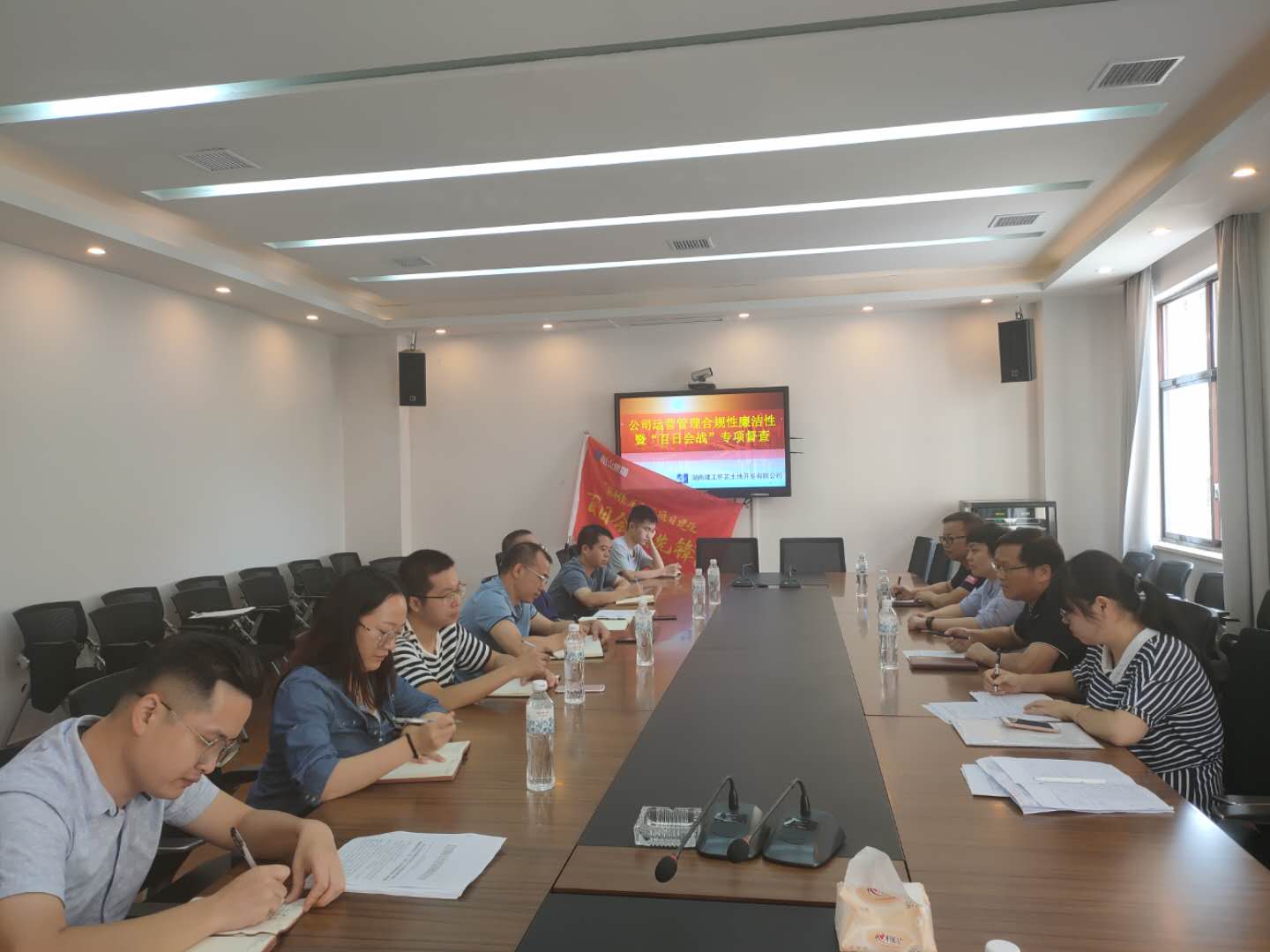 C:\Users\Lenovo\Desktop\20200820  2篇新聞\2020820  盯問(wèn)題 抓整改 促會(huì)戰(zhàn)  公司開(kāi)展“百日會(huì)戰(zhàn)”專項(xiàng)督查\懷芷公司\現(xiàn)場(chǎng)檢查2.jpg