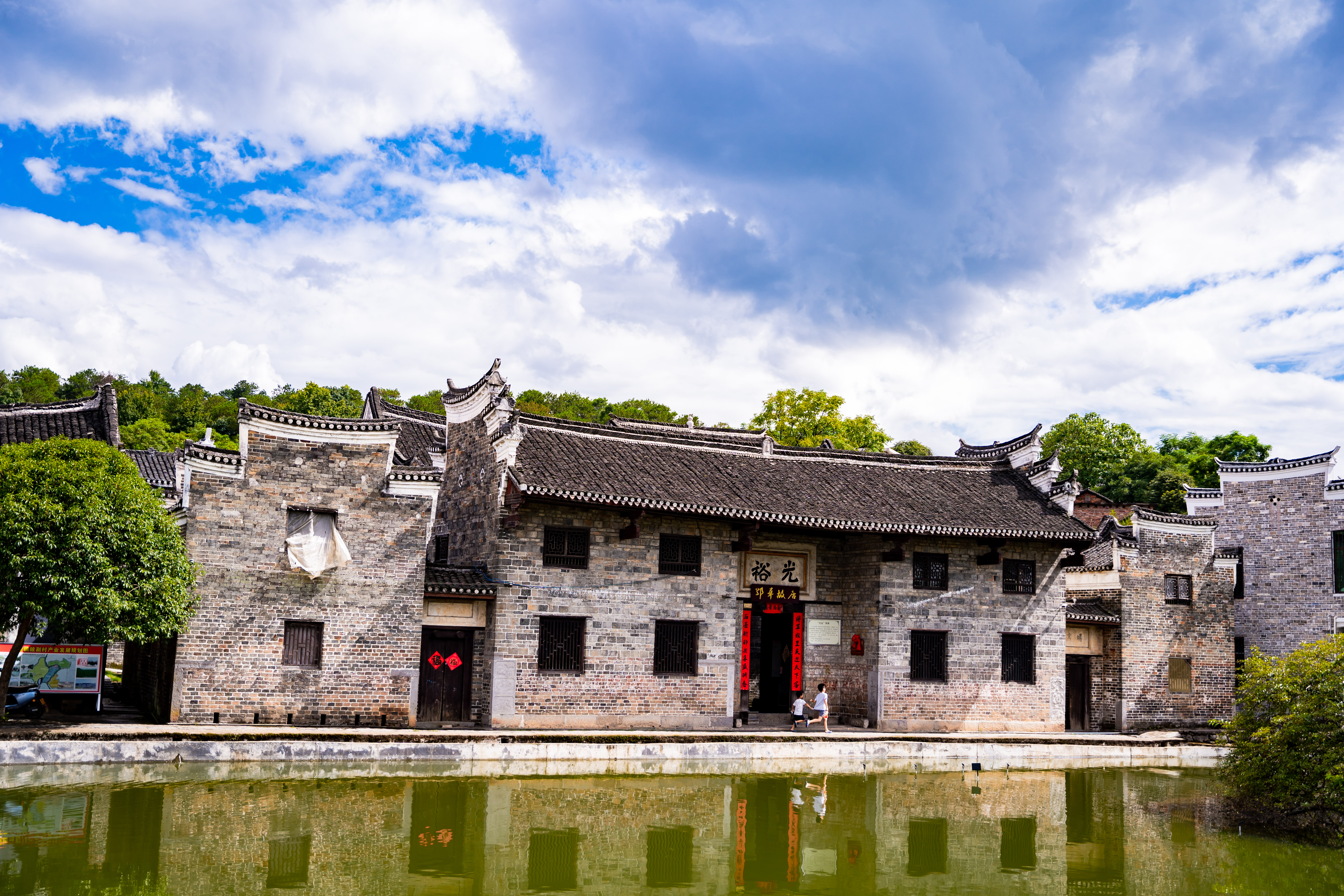 鄧華故居.jpg 鄧華故居.jpg