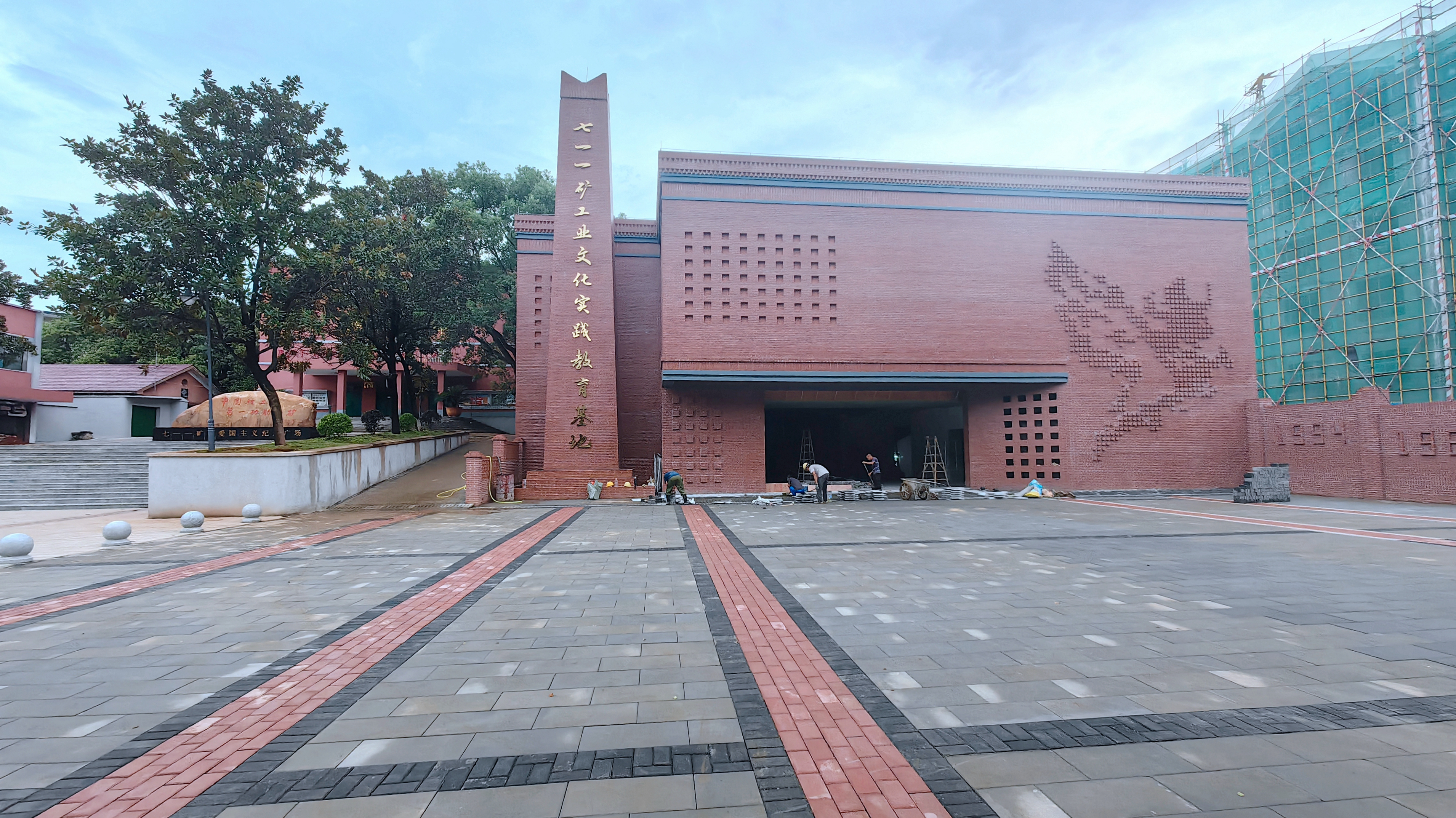 2023年7月18日研學(xué)基地整體基本完工.jpg 2023年7月18日研學(xué)基地整體基本完工.jpg